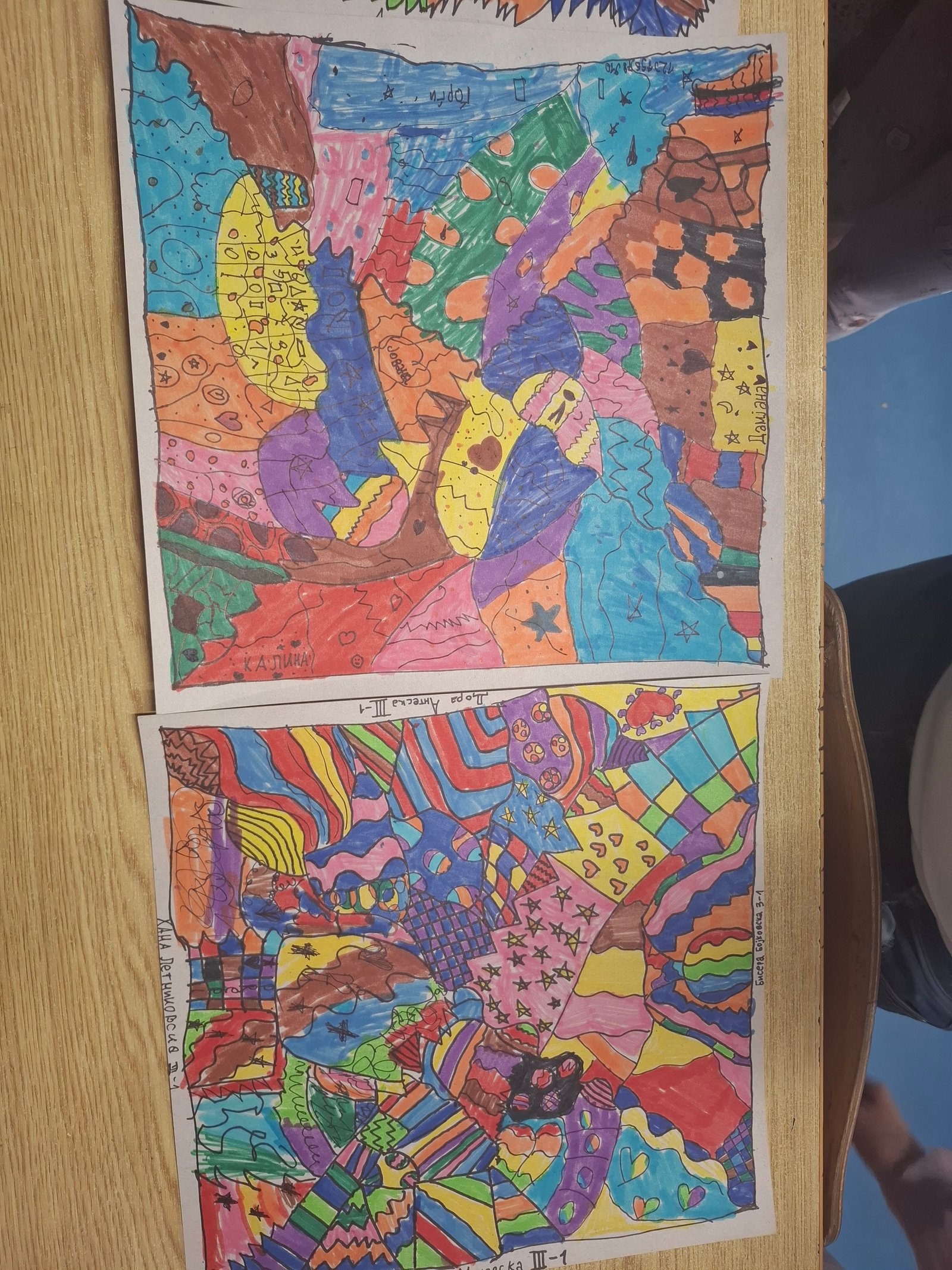 Neurographics drawing - 3